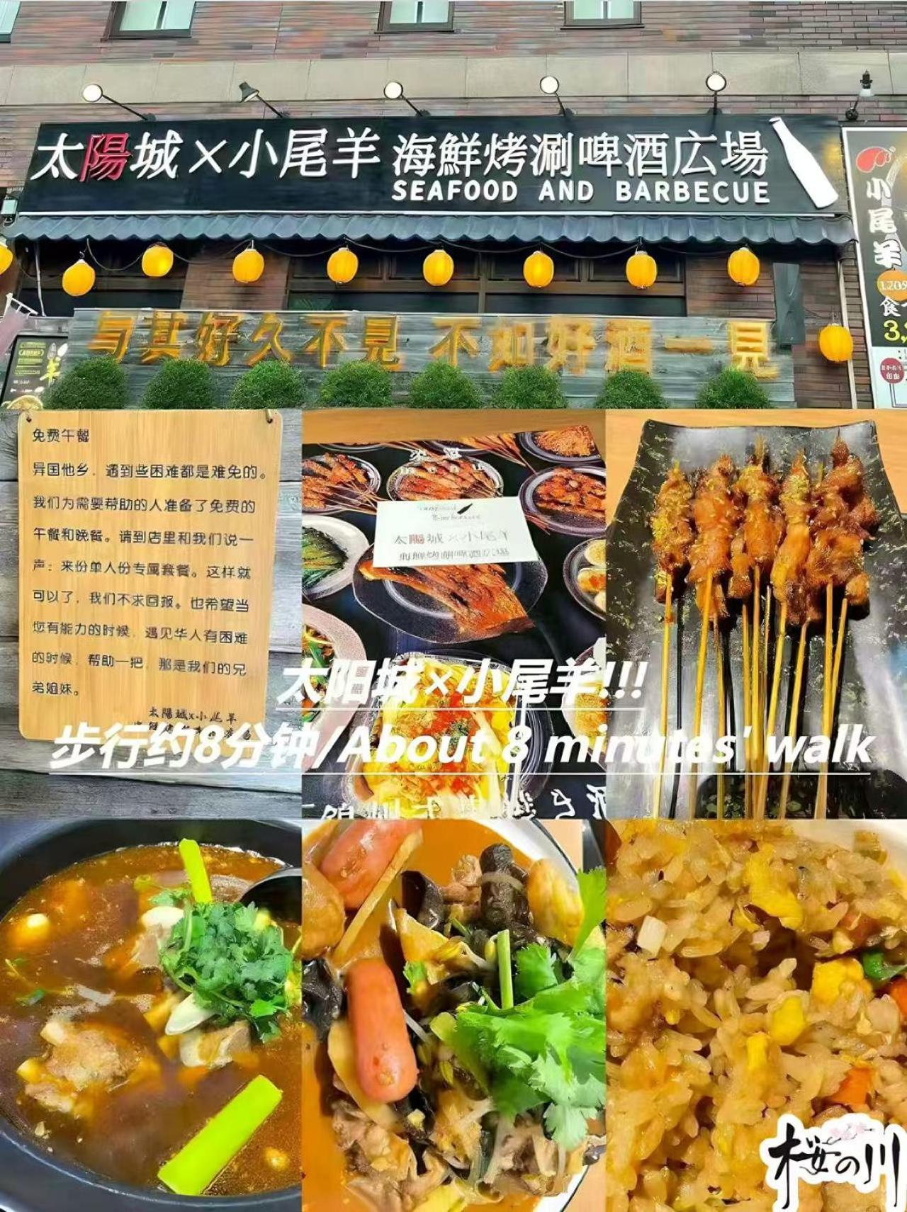 דירות טוקיו 桜の川3 Sugamo Diamond Mansion 105 Direct To Ikebukuro Yamanote Line 5Mins מראה חיצוני תמונה