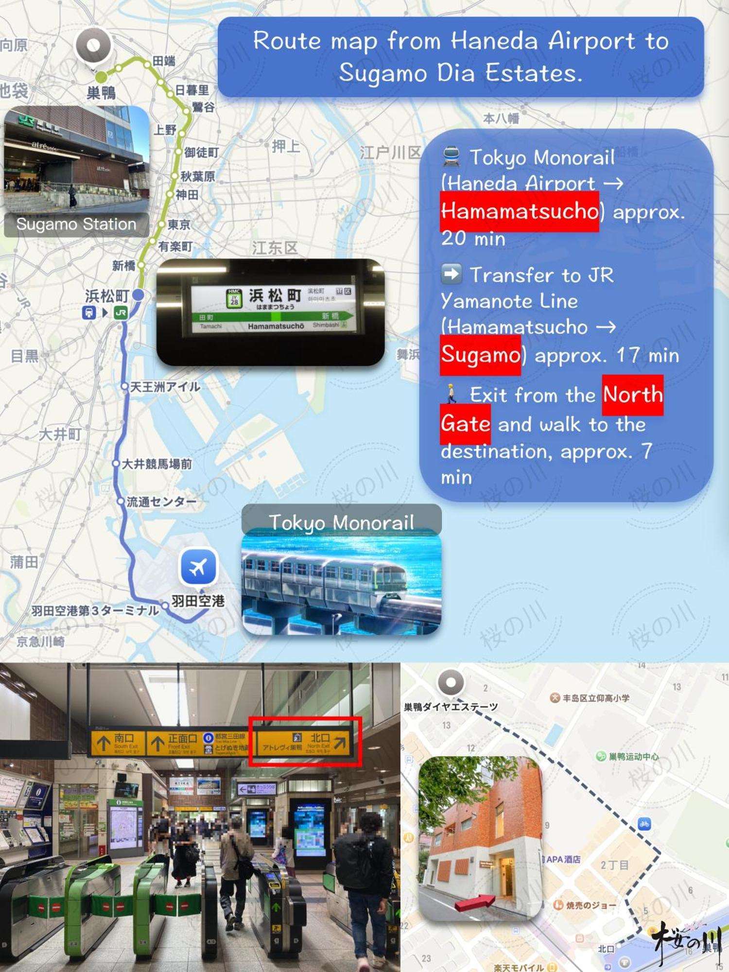 דירות טוקיו 桜の川3 Sugamo Diamond Mansion 105 Direct To Ikebukuro Yamanote Line 5Mins מראה חיצוני תמונה